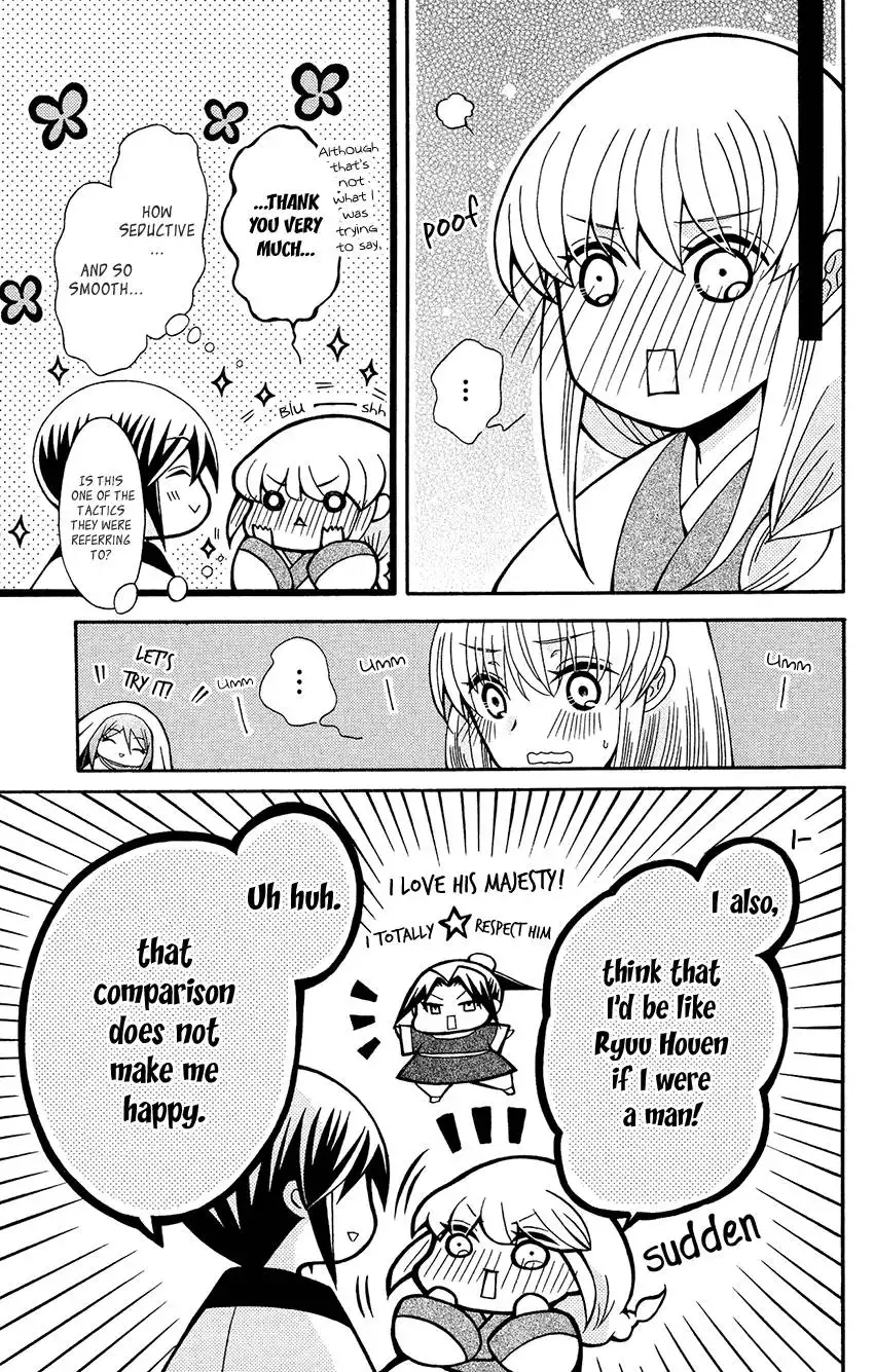 Ookami-heika no Hanayome Chapter 83 22